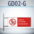     !, GD02-G ( , 540220 , ,     )